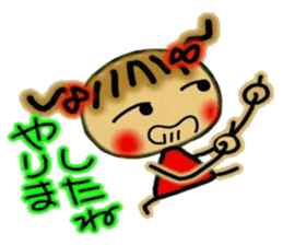 Cute MI, 5(The respect language volume!) sticker #6774039