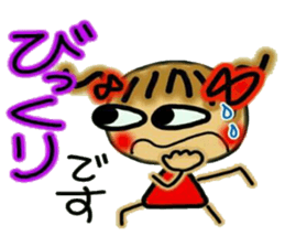 Cute MI, 5(The respect language volume!) sticker #6774040