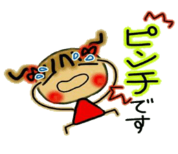 Cute MI, 5(The respect language volume!) sticker #6774041