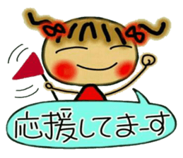 Cute MI, 5(The respect language volume!) sticker #6774042