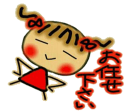 Cute MI, 5(The respect language volume!) sticker #6774043