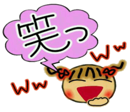 Cute MI, 5(The respect language volume!) sticker #6774045