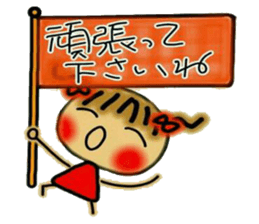 Cute MI, 5(The respect language volume!) sticker #6774046