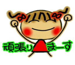 Cute MI, 5(The respect language volume!) sticker #6774047