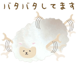 Cute sheep,BAABAA. Softness version sticker #6774093