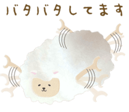 Cute sheep,BAABAA. Softness version sticker #6774093