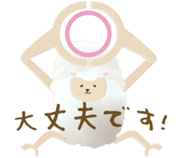 Cute sheep,BAABAA. Softness version sticker #6774094