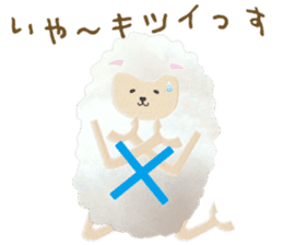 Cute sheep,BAABAA. Softness version sticker #6774095