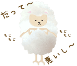 Cute sheep,BAABAA. Softness version sticker #6774102
