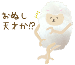 Cute sheep,BAABAA. Softness version sticker #6774103