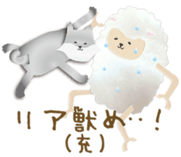 Cute sheep,BAABAA. Softness version sticker #6774108