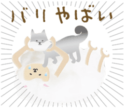 Cute sheep,BAABAA. Softness version sticker #6774109