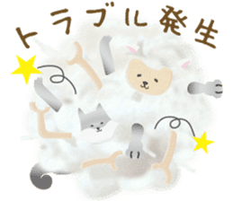 Cute sheep,BAABAA. Softness version sticker #6774110