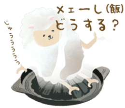 Cute sheep,BAABAA. Softness version sticker #6774113