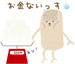 Cute sheep,BAABAA. Softness version sticker #6774114