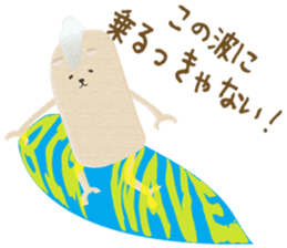 Cute sheep,BAABAA. Softness version sticker #6774117