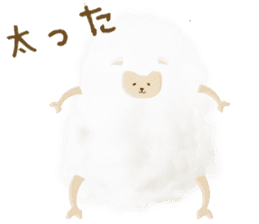 Cute sheep,BAABAA. Softness version sticker #6774122