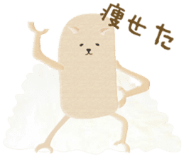 Cute sheep,BAABAA. Softness version sticker #6774123