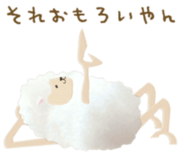 Cute sheep,BAABAA. Softness version sticker #6774126