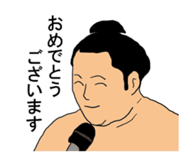 sumo term sticker sticker #6774248