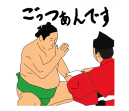 sumo term sticker sticker #6774249