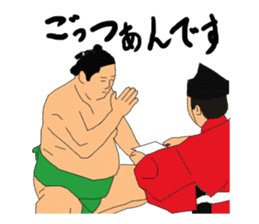 sumo term sticker sticker #6774249