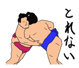 sumo term sticker sticker #6774256
