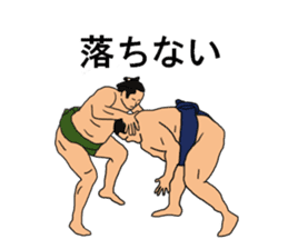sumo term sticker sticker #6774257