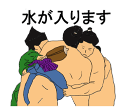 sumo term sticker sticker #6774267