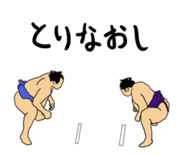 sumo term sticker sticker #6774271
