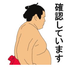 sumo term sticker sticker #6774272