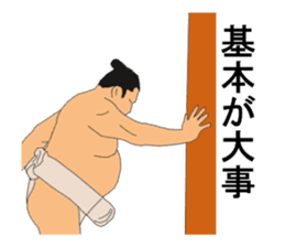 sumo term sticker sticker #6774276