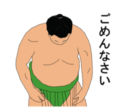 sumo term sticker sticker #6774280