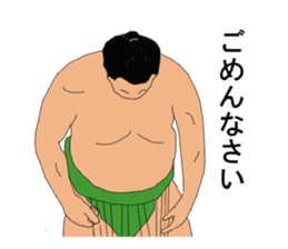 sumo term sticker sticker #6774280