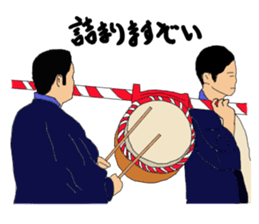 sumo term sticker sticker #6774284