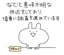 Super Rabitan sticker #6774676