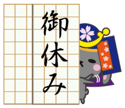 usamaro_san3 sticker #6774729