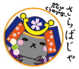 usamaro_san3 sticker #6774735