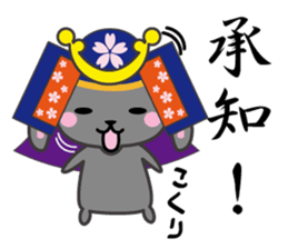 usamaro_san3 sticker #6774738