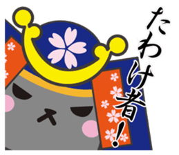 usamaro_san3 sticker #6774740