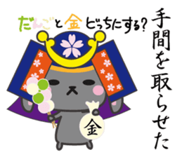 usamaro_san3 sticker #6774745