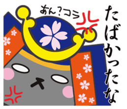 usamaro_san3 sticker #6774752