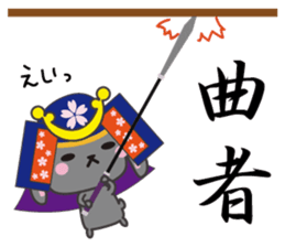 usamaro_san3 sticker #6774753