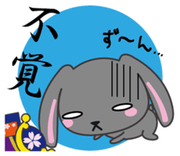 usamaro_san3 sticker #6774754