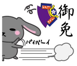 usamaro_san3 sticker #6774756