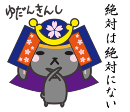 usamaro_san3 sticker #6774759