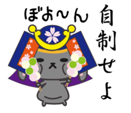 usamaro_san3 sticker #6774761