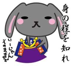 usamaro_san3 sticker #6774762