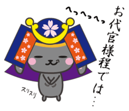 usamaro_san3 sticker #6774765