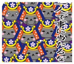 usamaro_san3 sticker #6774767